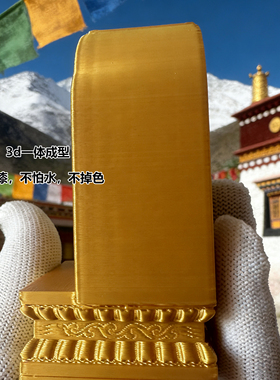 小型佛龛供奉台迷你小佛像底座藏式佛台观音地藏佛祖佛堂供奉用品