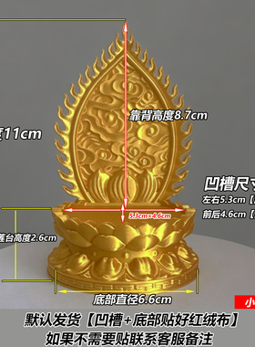 小唐卡小佛像莲花供奉台座展示架