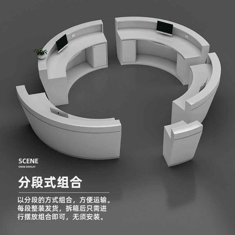 圆形白色烤漆公司前台接待台弧形创意美容院收银台吧台旅游服务台,淘宝优惠券,粉丝福利购,淘宝优惠卷