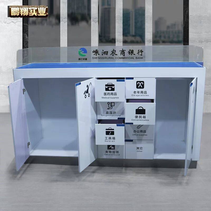 现货银行便民服务柜物业社区便民服务台现货烤漆便民柜便民工具柜,淘宝优惠券,粉丝福利购,淘宝优惠卷