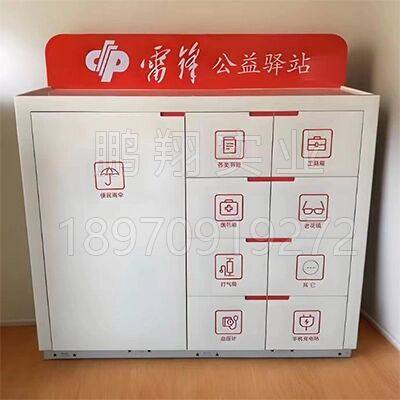 现货银行便民服务柜物业社区便民服务台现货烤漆便民柜便民工具柜,淘宝优惠券,粉丝福利购,淘宝优惠卷