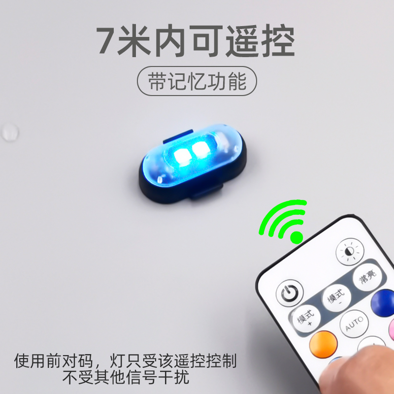 大疆无人机飞机灯航模爆闪灯led夜航灯闪光灯mini2 air2s御3兽3-图2