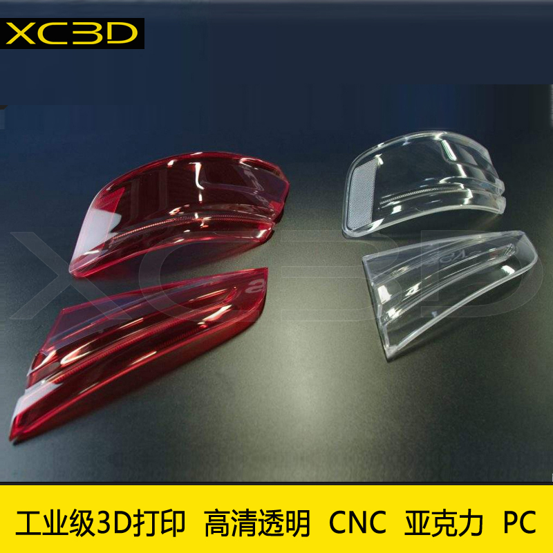 3d打印模型sla定制CNC加工黑色导光彩色透明PC亚克力手板毕业设计-图0