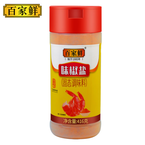 百家鲜味椒盐粉416g蒜香烧烤粉瓶装撒料皮皮虾商用家用正宗调味料 - 图3