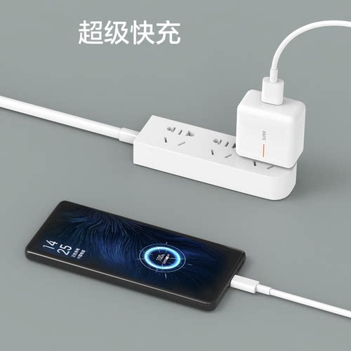 适用oppo65充电器原装reno4se findx2真我x50 renoAce2数据线pro - 图1