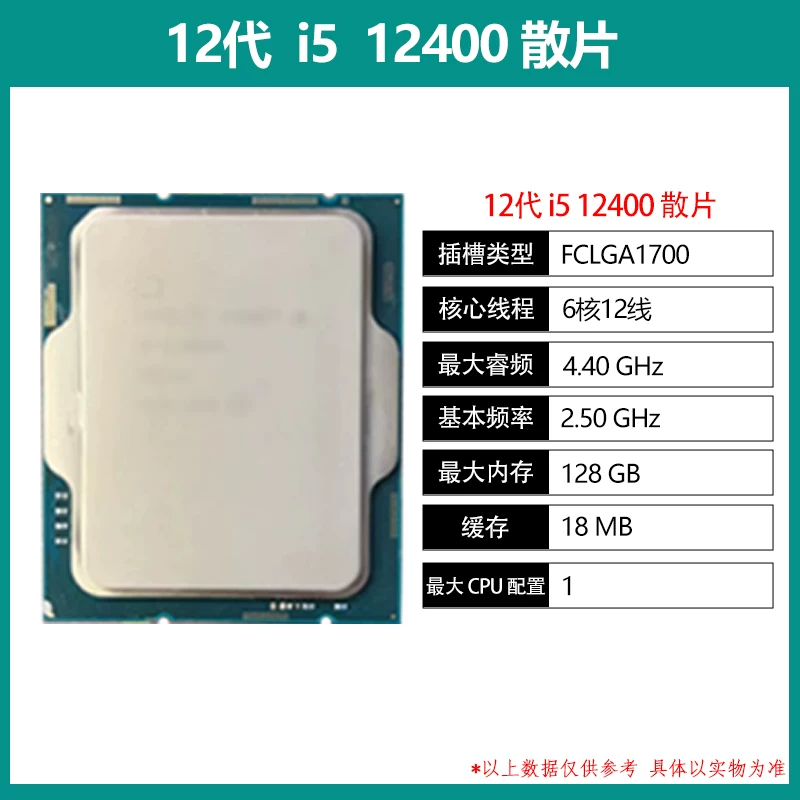 Intel 12400F B760M mortar H610M MSI материнская плата CPU набор цветной 12490F