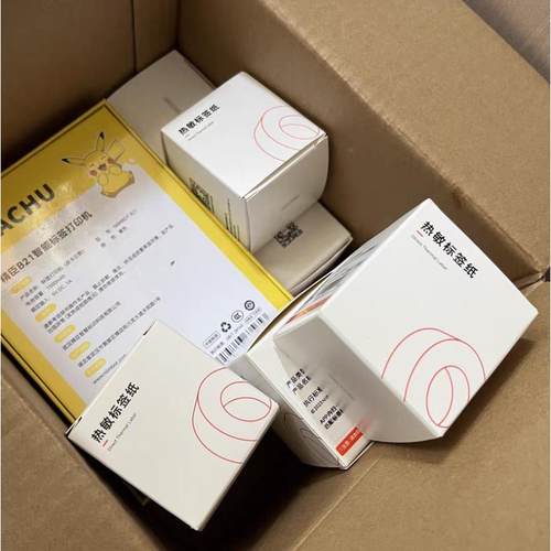 精臣热敏标签纸B21/B1/B21Pro/B3S/B31厨房标签贴纸家用食品分类 - 图3