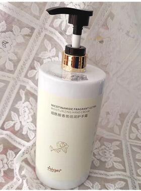 爱兰歌娜烟酰胺香氛莹润护手霜