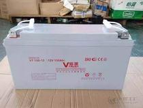 Storage battery VT150-12 6GFM150 12V150AH 12V150AH DC Screen UP Power with battery