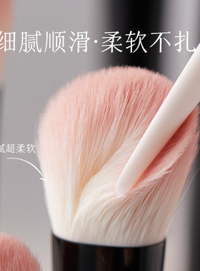 眼影刷套装三件妆细节晕