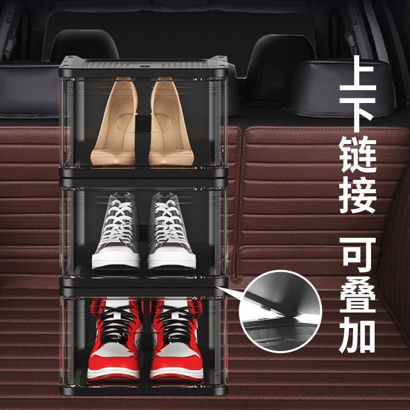 车后备箱装车载鞋盒汽车收纳鞋柜 耐奔欧阔鞋盒