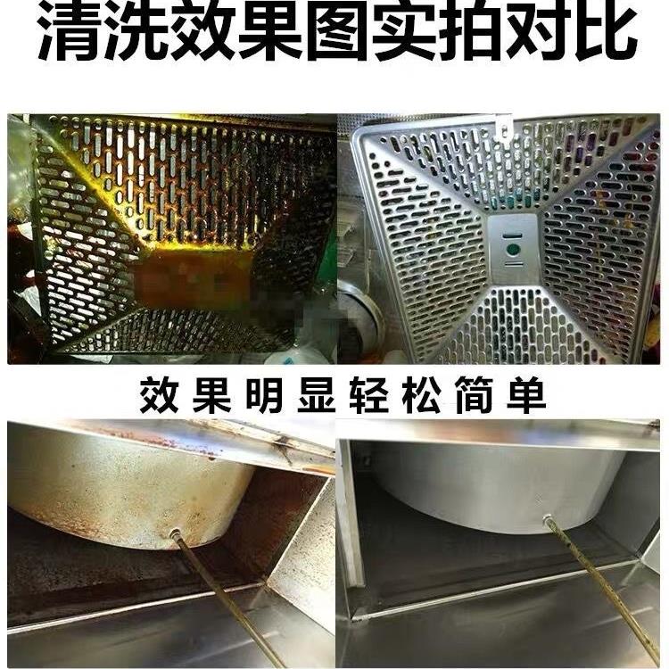 油烟机清洗剂厨房强力去重油污碱片下水道疏通碱粉去油洗油清洁 - 图0