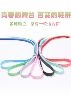 【买二送二】鞋带渐变七彩色多彩