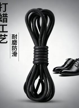 卓佩姿鞋带皮鞋鞋带商务