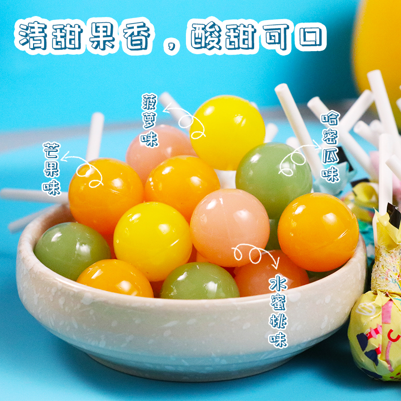天猫超市【包邮】展翠棒棒糖混合水果味/奶味200g生日喜宴实惠装儿童零食1
