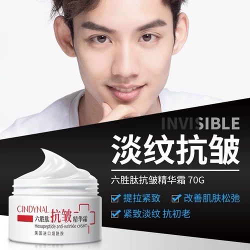 Восстанавливающий антивозрастной разглаживающий крем для лица для лица, против морщин