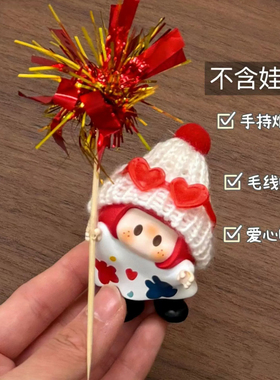 yoyo酱手持配件悠悠酱娃娃手握配饰仿真烟花对联装饰微缩桌面摆件