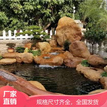 Pure natural raw stone small yellow wax stone-made landscaped garden boutique yellow raishi cobblestone false mountain pool walled-edge styling