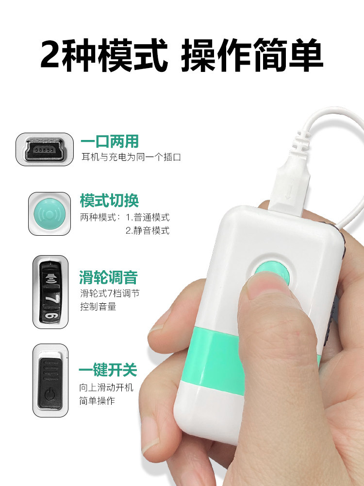 盒式大功率新型耳聋西门子助听器 健康树医疗器械助听器