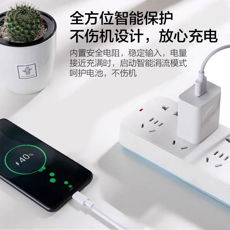 珑臻适用华为nova4手机数据线novo4e快充nowa3闪充nove3充电器线n-图2