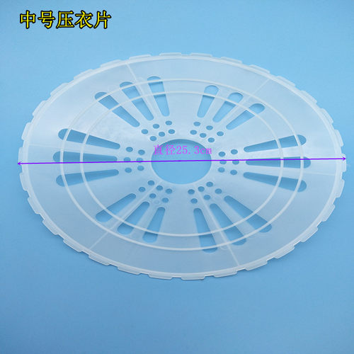 半自动洗衣机压衣片双缸脱水桶压衣盖甩干桶压片压板压盖配件 - 图2