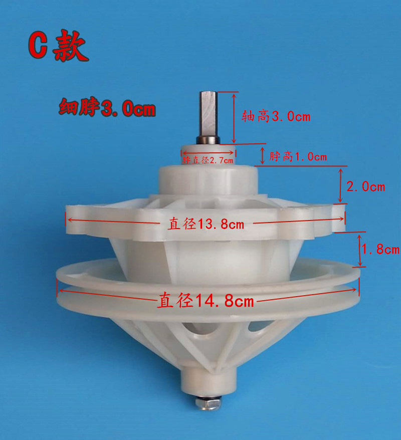 新乐XPB80-8060S半自动洗衣机减速器  变速器 差速器方轴六孔 - 图2