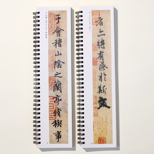 境墨轩王羲之兰亭序行书原帖临摹初学者描红字帖卡原大毛笔书法入门成人零基础描红冯承素神龙本摹本碑帖近距离临摹卡便携原版墨迹 - 图3