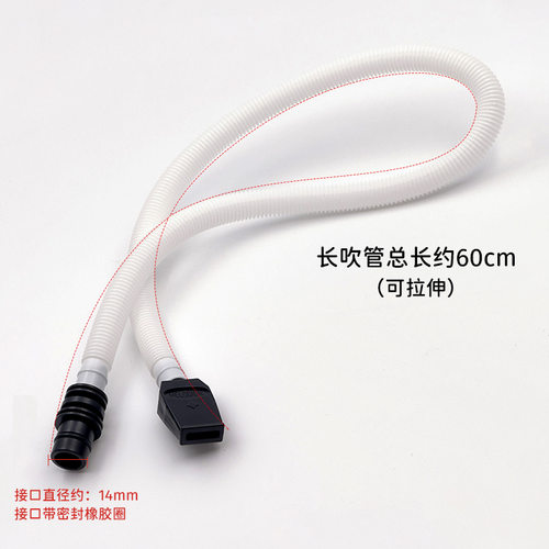 通用型口风琴吹管吹嘴少儿学生2键7键口风琴长吹管吹嘴软管配件 - 图1