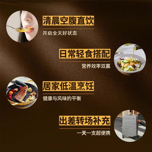 Calena特级初榨橄榄油生喝高多酚口服空腹生喝直饮口服减低脂健身 - 图1