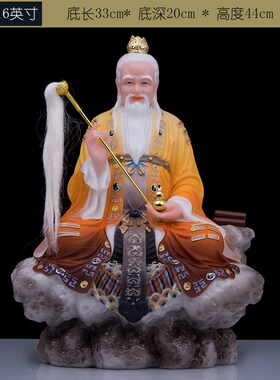 太上老君神像 汉白玉三清道德天尊汉白玉坐山老君祖师爷供奉摆件