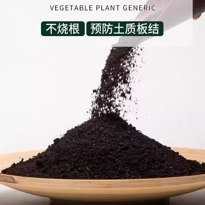 羊粪发酵有机肥花卉专用50斤羊粪肥种菜植物100斤家庭园艺肥料 - 图3