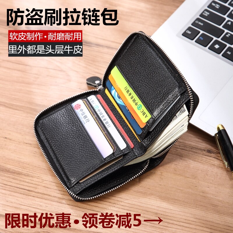 真皮拉链男短款多功能防盗牛皮钱夹 yapisces钱包