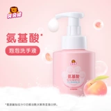 Beibei Jian Zealand Formaldehyde Clearing Agent.
