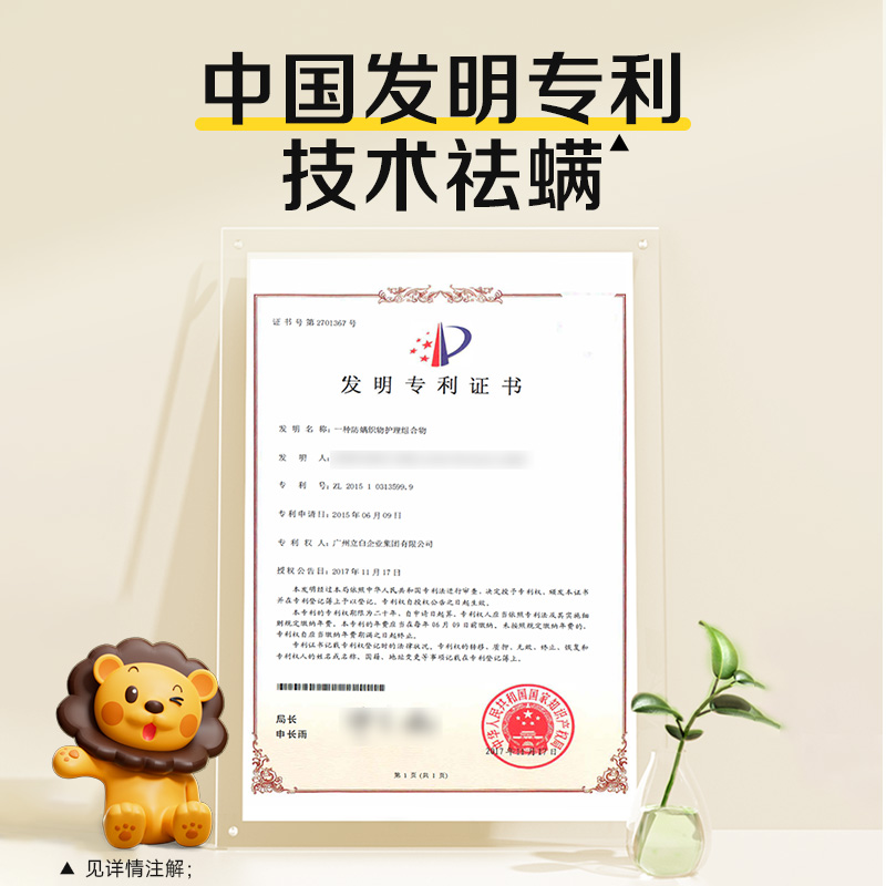超威贝贝健除螨喷雾剂家用被子床铺垫宿舍除菌除灰尘免洗神器2瓶