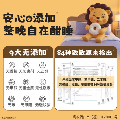 8 бутылок из 8 бутылок бейгимского электрического комара репеллента для всей семьи