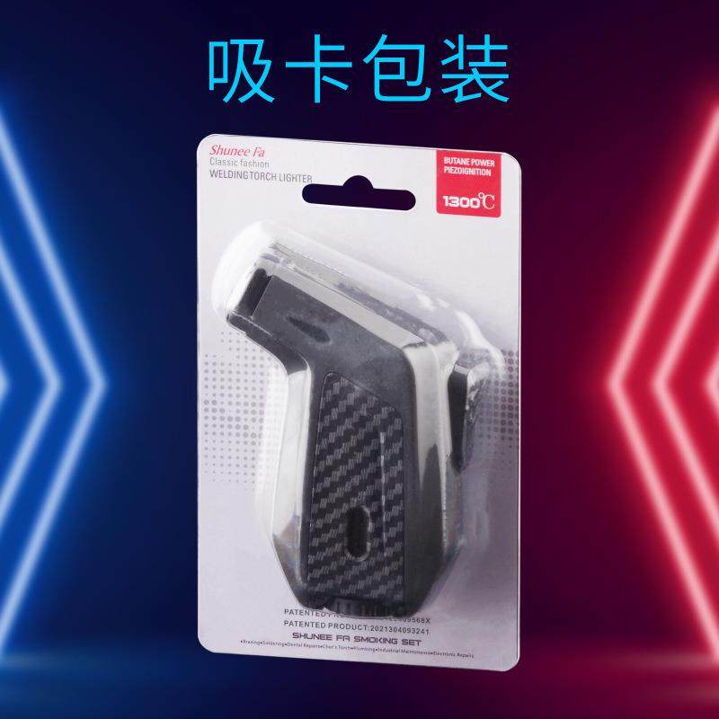 创意打火机迷你户外便携手持喷枪焊接工具雪茄打火机个性跨境爆款,淘宝优惠券,粉丝福利购,淘宝优惠卷