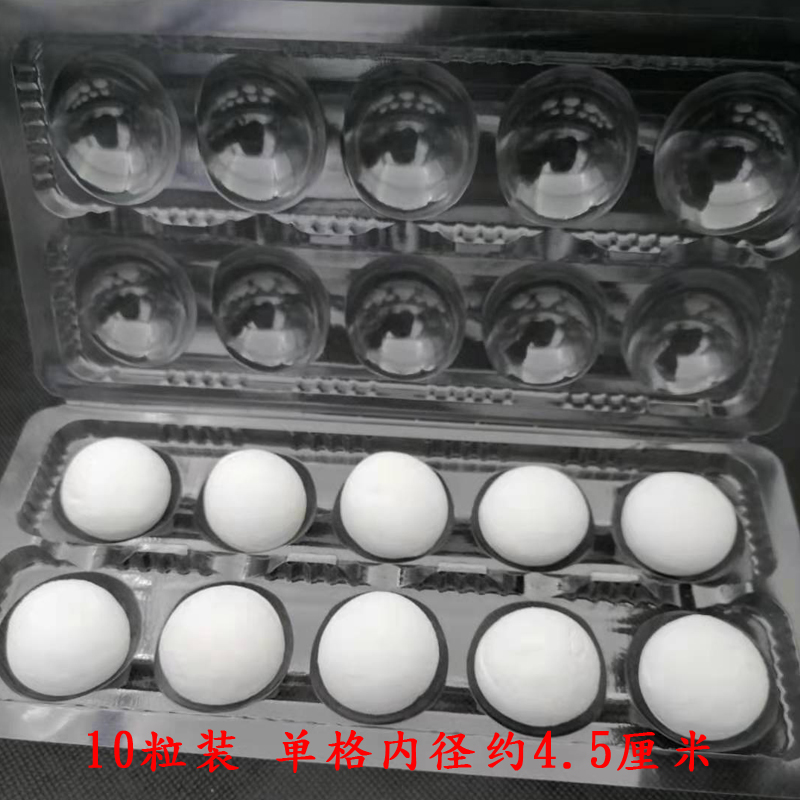 Lantern Festival Tangyuan Box Plastic Transparent Packaging Takeaway Vendor