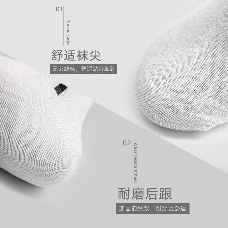 浪莎纯棉男士中筒袜四季简约透气休闲袜吸汗商务男袜纯色中厚短袜,淘宝优惠券,粉丝福利购,淘宝优惠卷