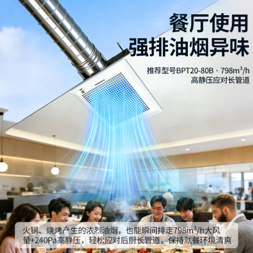 金羚排气扇室内空气循环换气机酒店民宿房间卫生间排风扇换气扇 - 图1