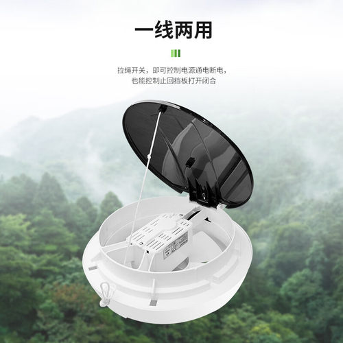 金羚排气扇小排风扇圆形玻璃窗式换气扇窗式浴室厕所抽风机卫生间 - 图1