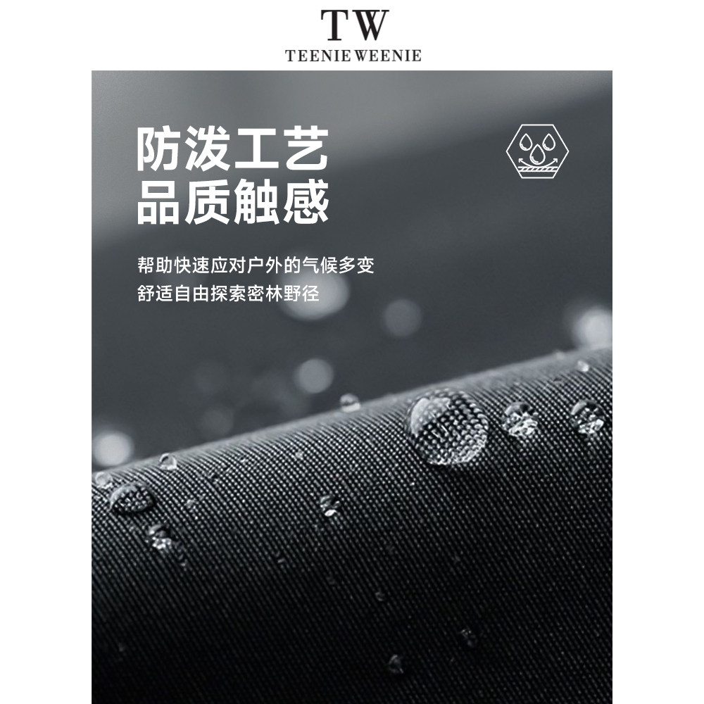 TeenieWeenie小熊男装时尚简约连帽羽绒服防水冬季休闲通勤外套潮,淘宝优惠券,粉丝福利购,淘宝优惠卷