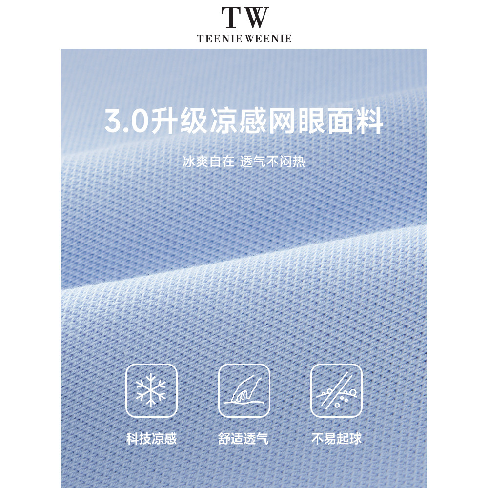TeenieWeenie小熊男商务通勤凉感夏季polo衫