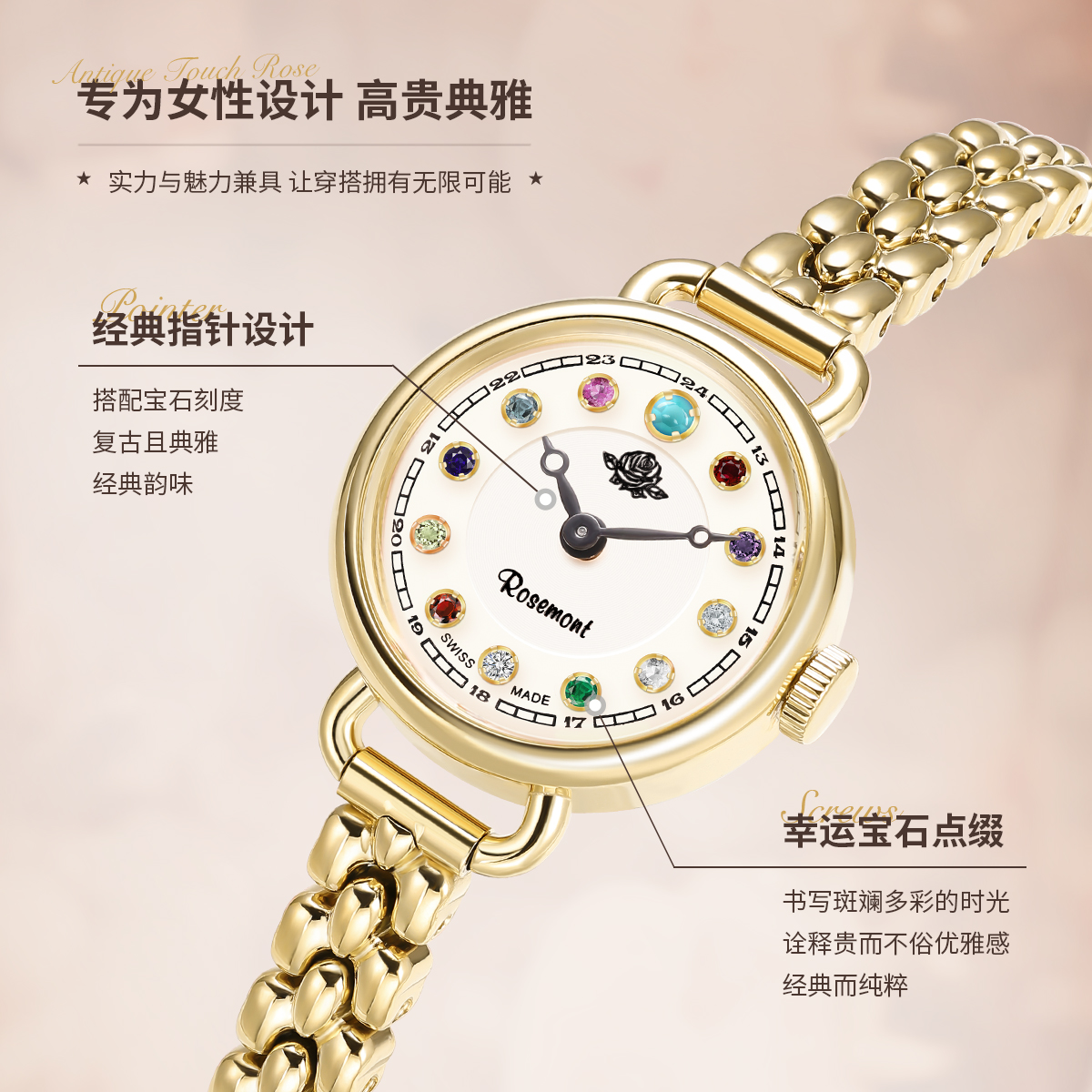 天猫惊喜盒丨Rosemont诞生石精致ins风玫瑰金金属细带玫瑰手表女 - 图2
