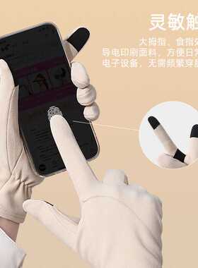 秋冬户外骑行滑雪手套女触屏德绒内胆户外运动防风寒防滑手套