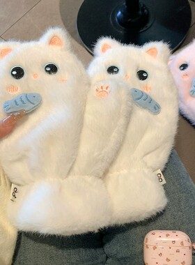冬季可爱猫咪毛绒加厚保暖手套