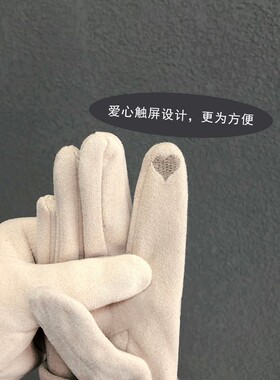 手套女冬季ins简约保暖加绒防寒