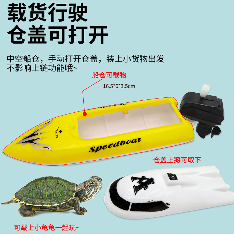 发条快艇上链动力游艇戏水玩具创意洗澡儿童汽艇发条玩具小礼物,淘宝优惠券,粉丝福利购,淘宝优惠卷