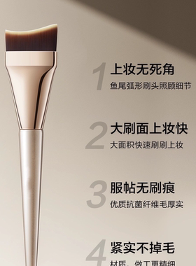沧州化妆刷粉底液刷超薄遮瑕刷