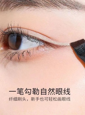 0.06mm超细软毛斜切刀锋眼线眉