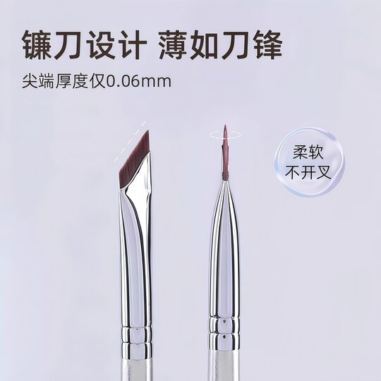 Jujuju easy-to-use angled soft-bristled eyeliner brush